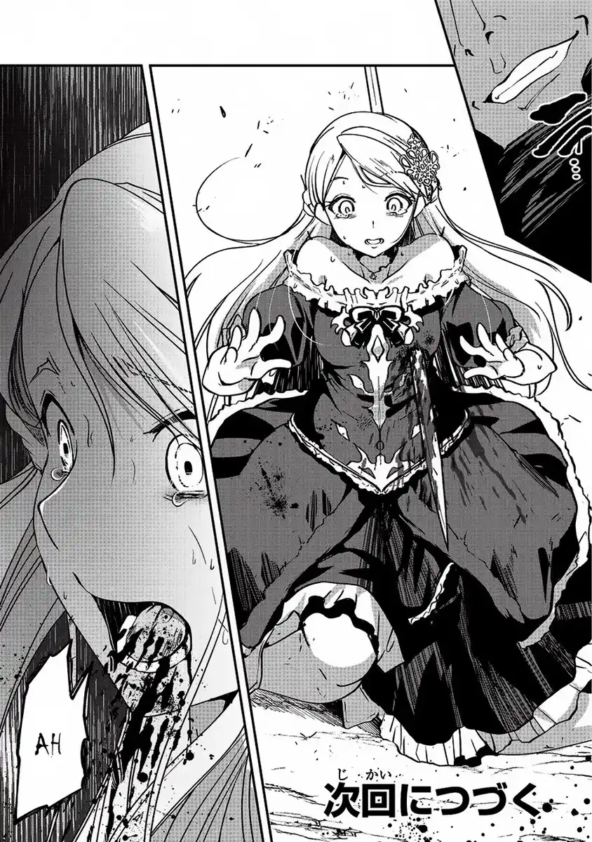 Gaikotsu Kishi-sama Tadaima Isekai e o Dekake-chuu Capitolo 11 page 30