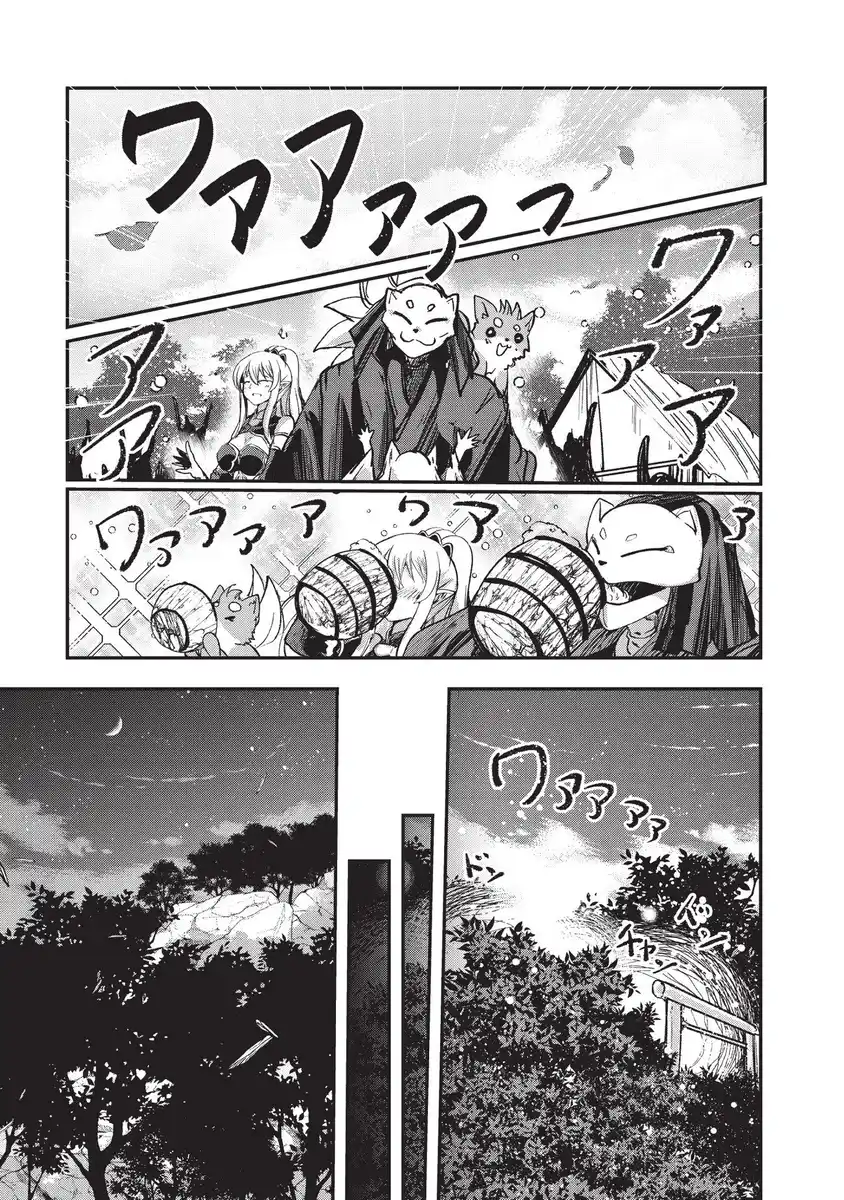 Gaikotsu Kishi-sama Tadaima Isekai e o Dekake-chuu Capitolo 25 page 7