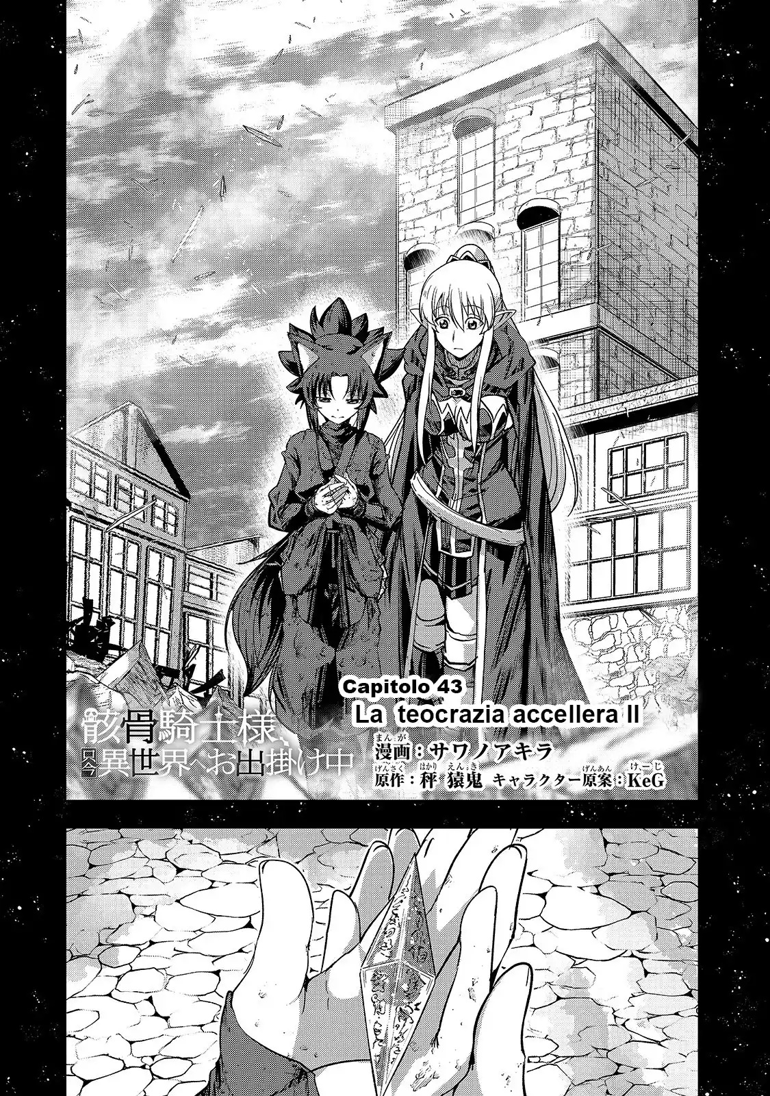 Gaikotsu Kishi-sama Tadaima Isekai e o Dekake-chuu Capitolo 43 page 3