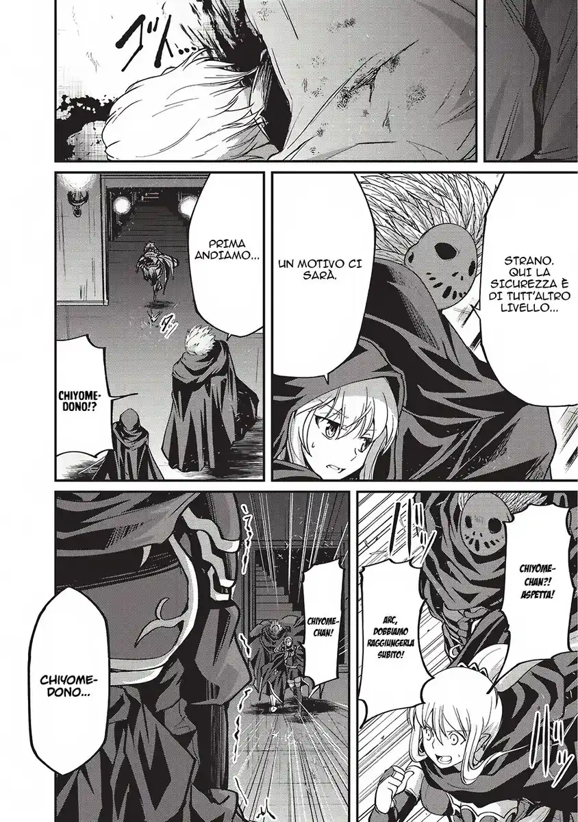 Gaikotsu Kishi-sama Tadaima Isekai e o Dekake-chuu Capitolo 14 page 14