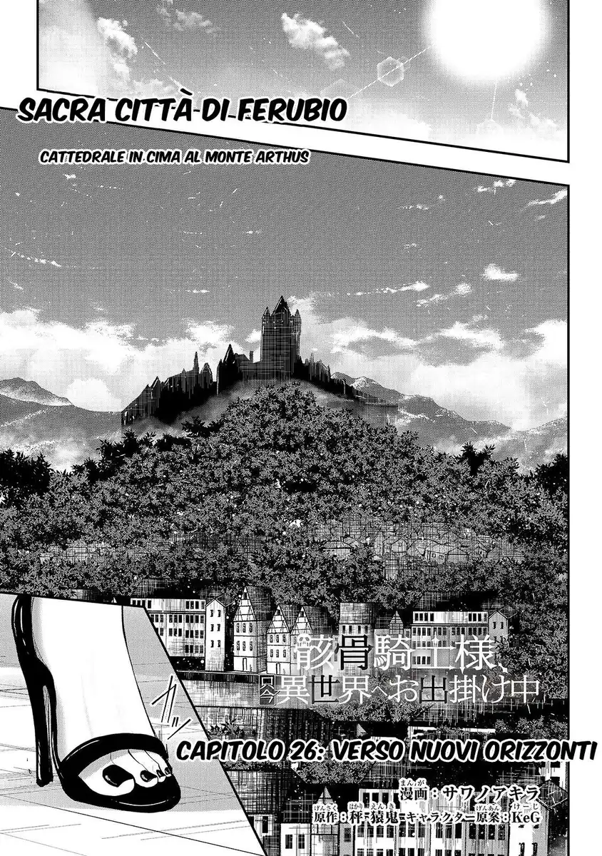 Gaikotsu Kishi-sama Tadaima Isekai e o Dekake-chuu Capitolo 26 page 2