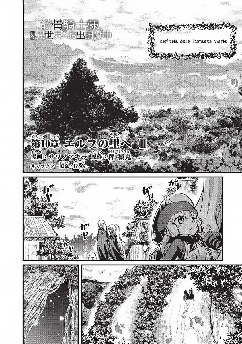 Gaikotsu Kishi-sama Tadaima Isekai e o Dekake-chuu Capitolo 10 page 3