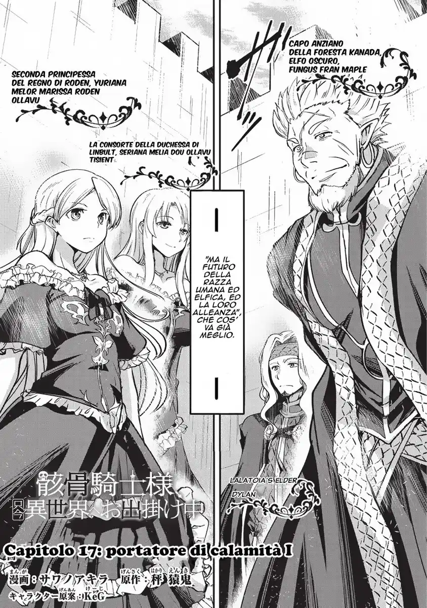 Gaikotsu Kishi-sama Tadaima Isekai e o Dekake-chuu Capitolo 17 page 3