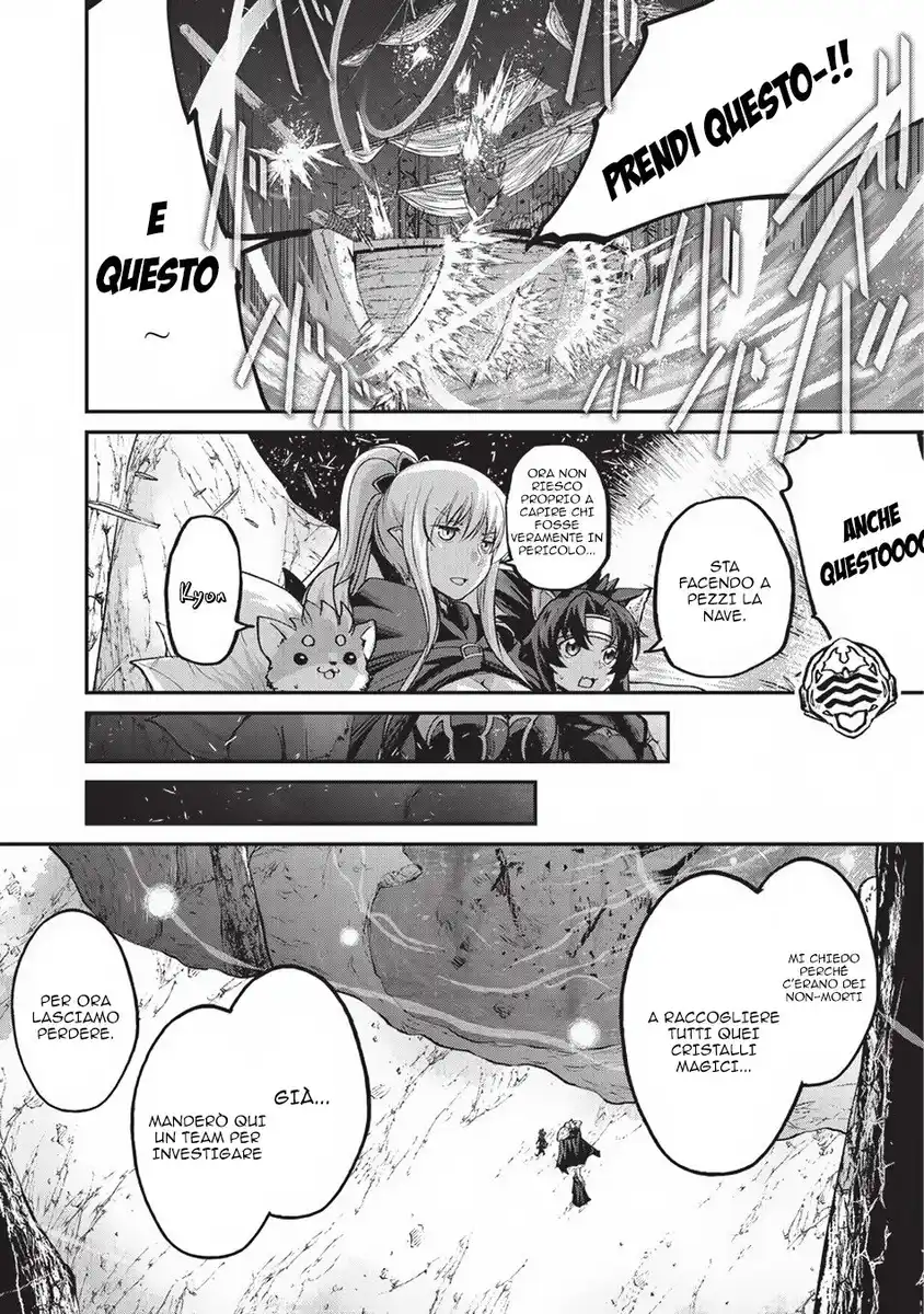 Gaikotsu Kishi-sama Tadaima Isekai e o Dekake-chuu Capitolo 22.2 page 12