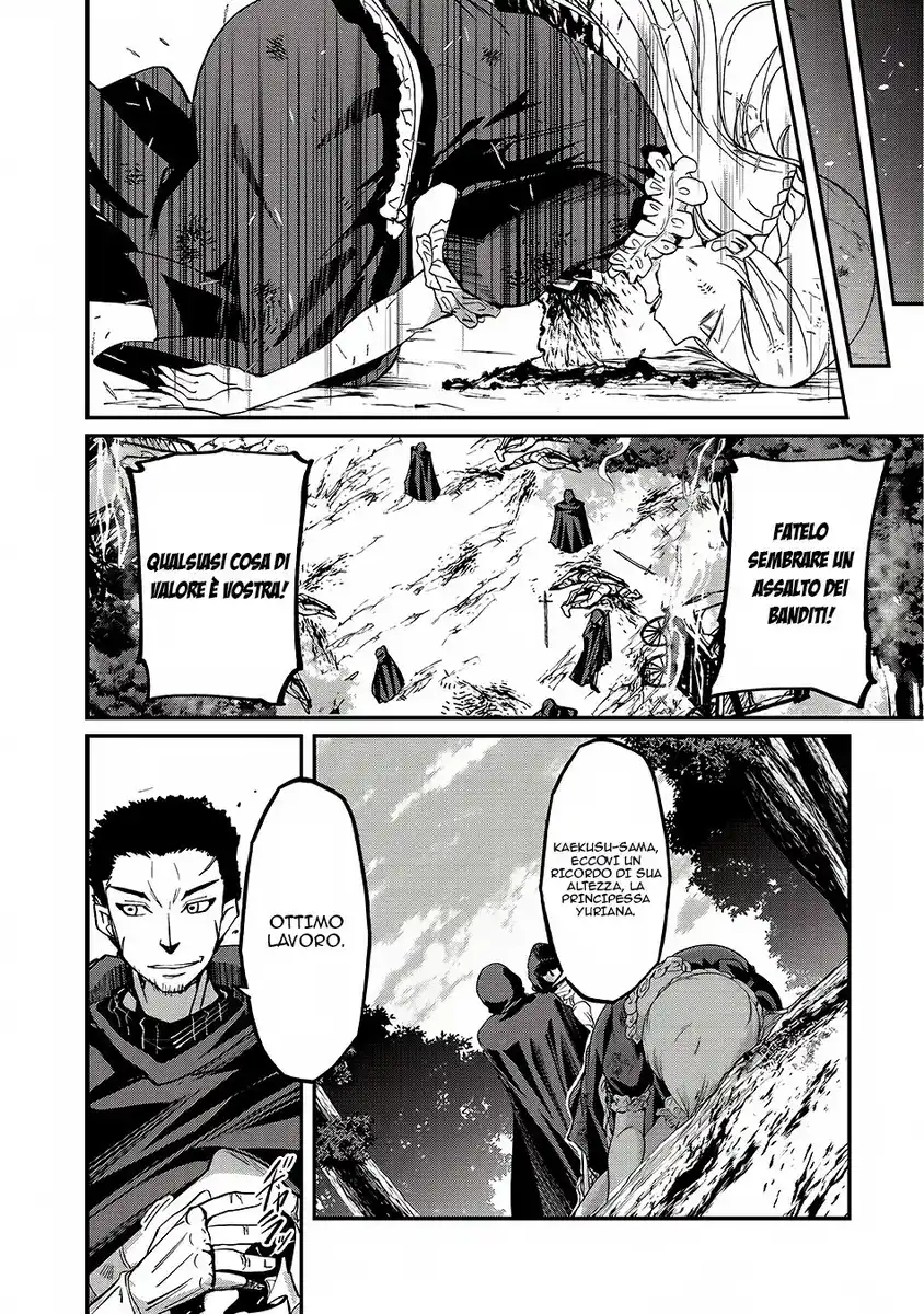 Gaikotsu Kishi-sama Tadaima Isekai e o Dekake-chuu Capitolo 12 page 4