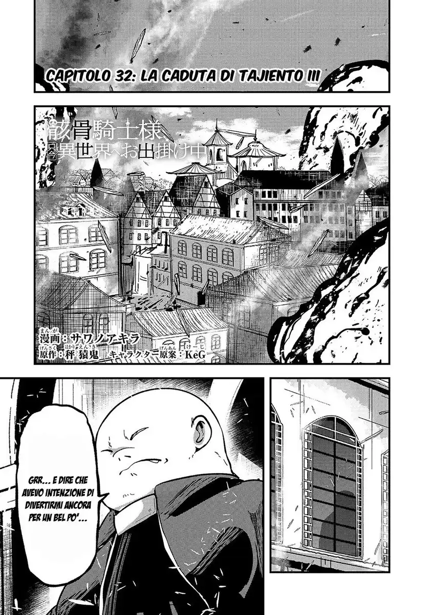 Gaikotsu Kishi-sama Tadaima Isekai e o Dekake-chuu Capitolo 32 page 2