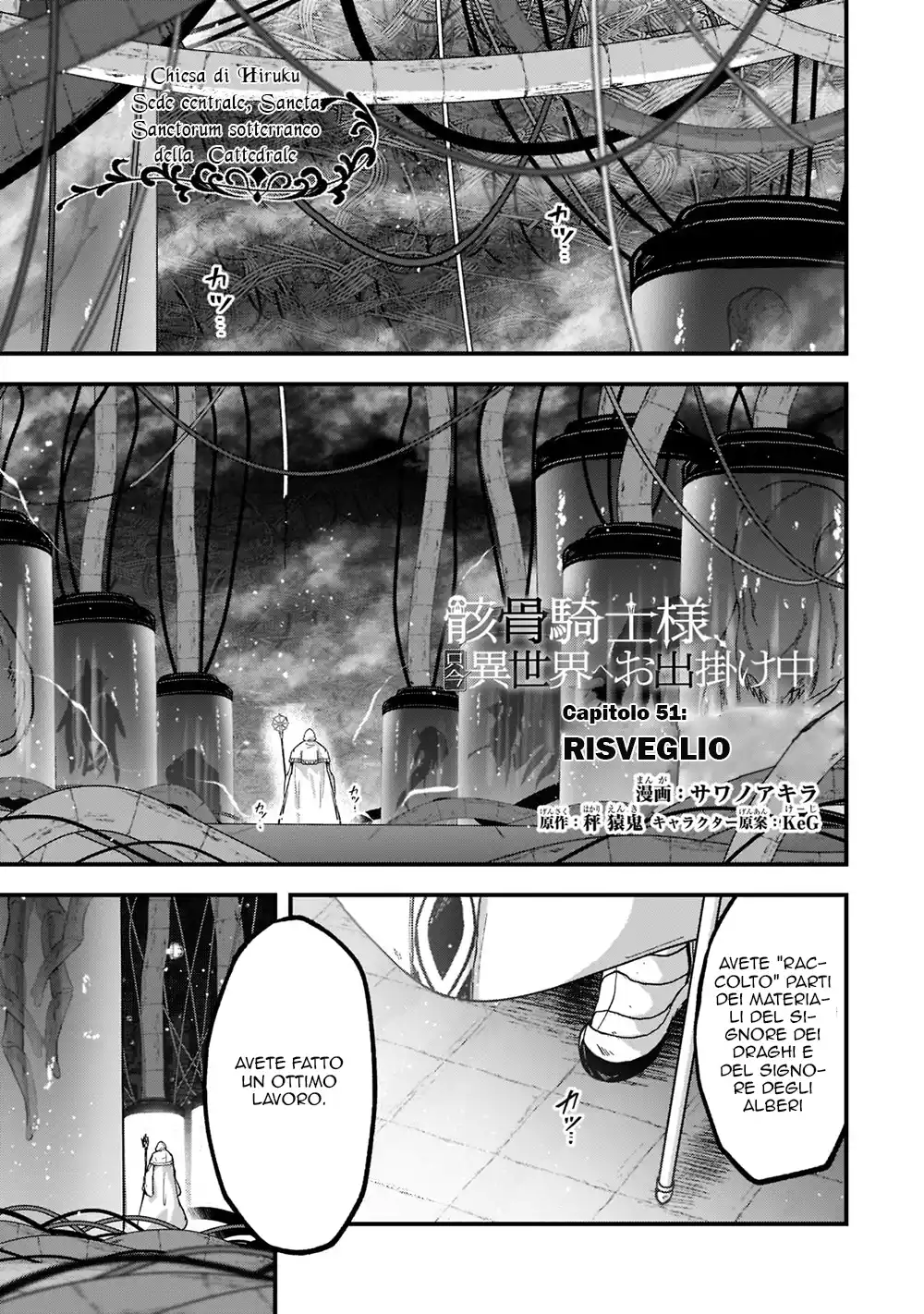 Gaikotsu Kishi-sama Tadaima Isekai e o Dekake-chuu Capitolo 51 page 3