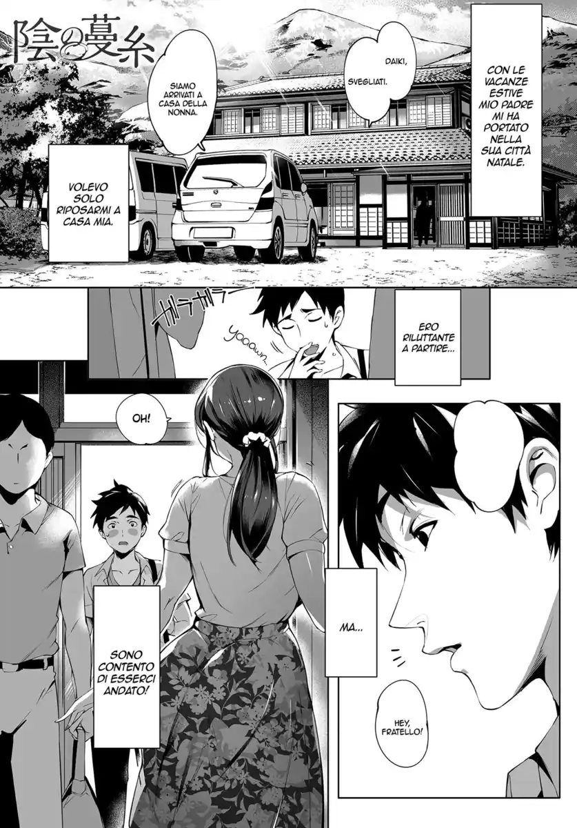 Torokase Orgasm Oneshot page 5