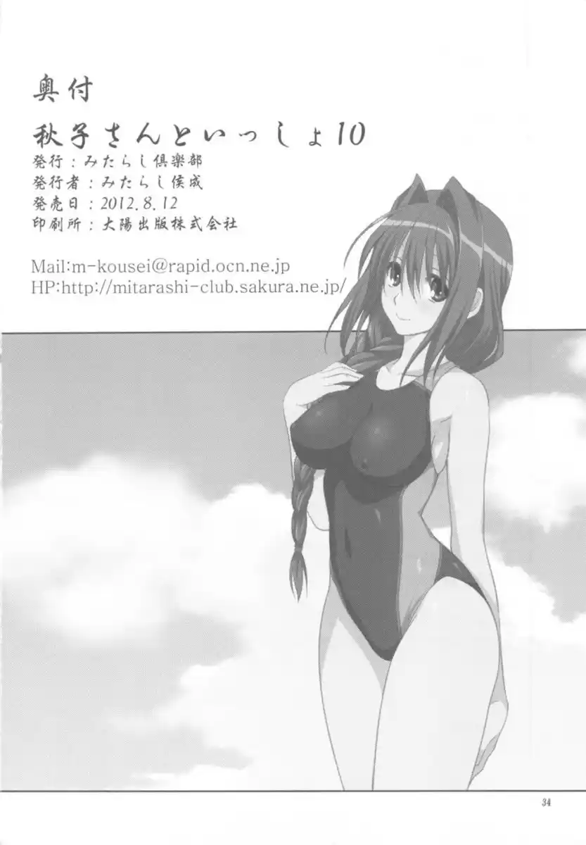 34