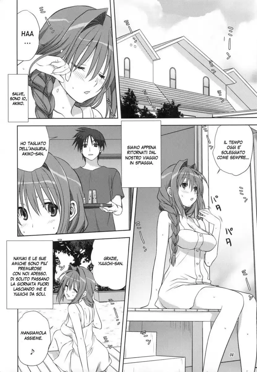 Kanon dj - Akiko-san to Issho Capitolo 10 page 4