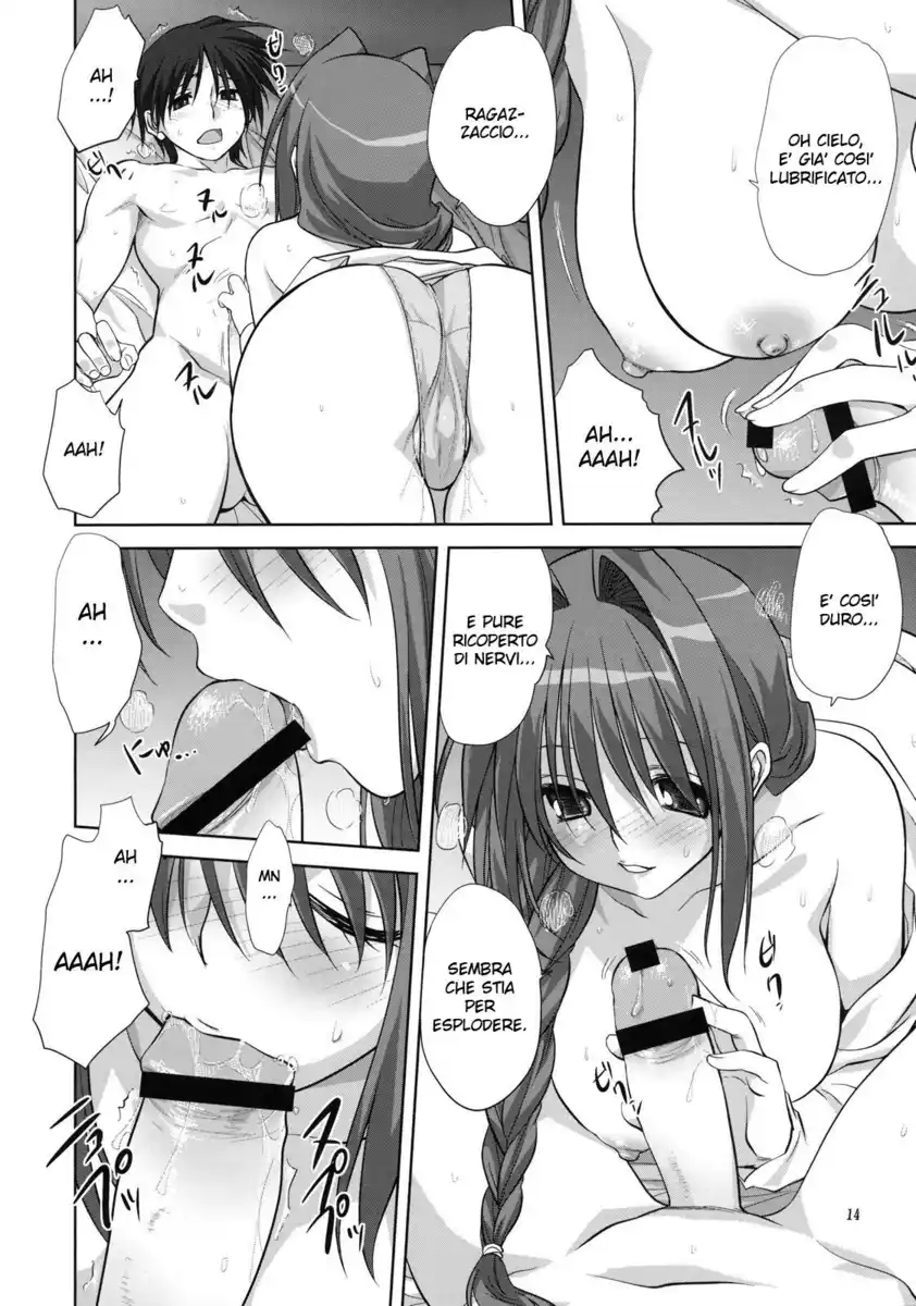 14