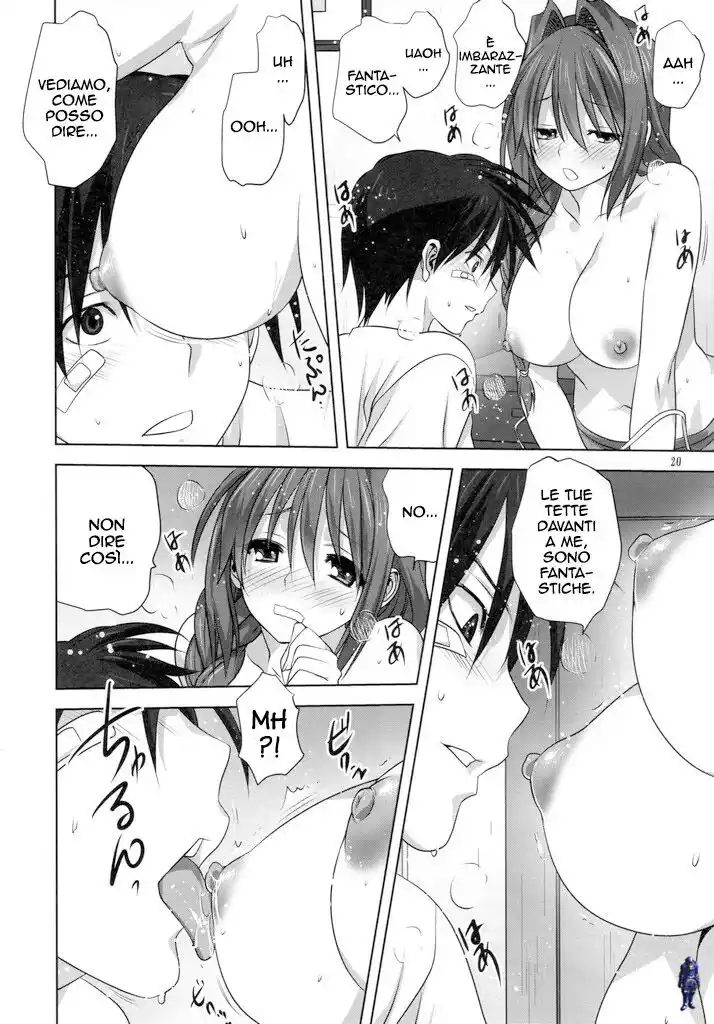 Kanon dj - Akiko-san to Issho Capitolo 16 page 20