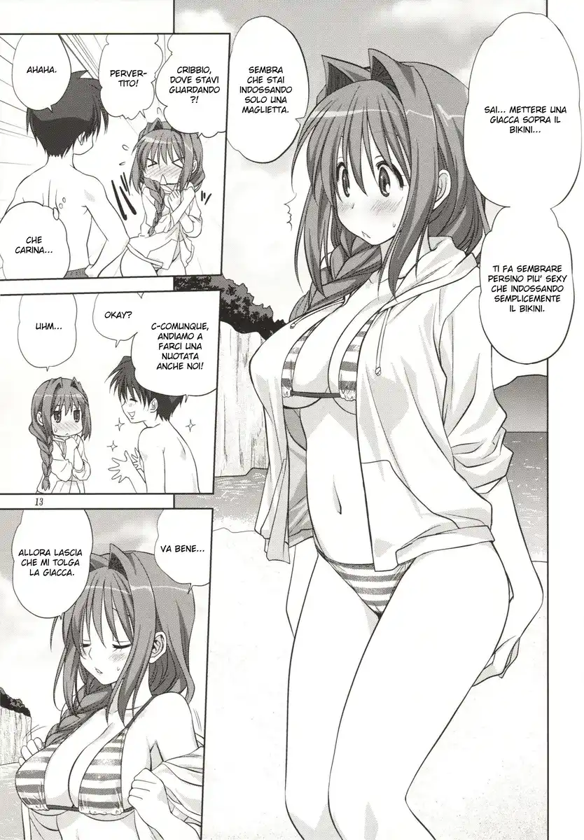 Kanon dj - Akiko-san to Issho Capitolo 08 page 13