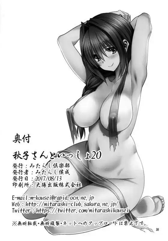 30