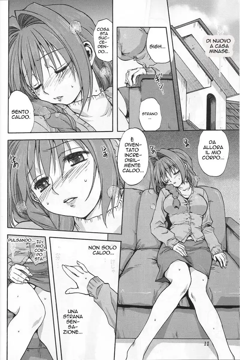 Kanon dj - Akiko-san to Issho Capitolo 01 page 11