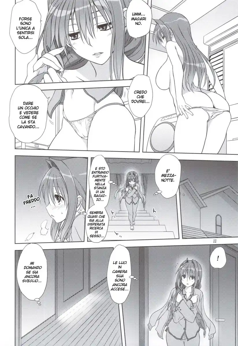 Kanon dj - Akiko-san to Issho Capitolo 11 page 12