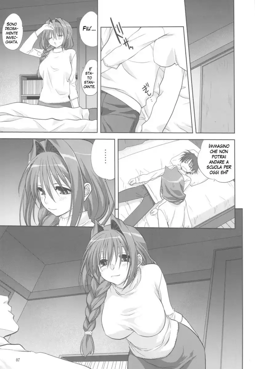 Kanon dj - Akiko-san to Issho Capitolo 05 page 7