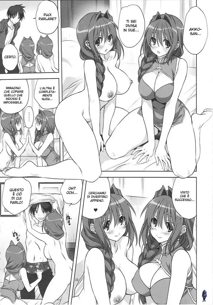 13