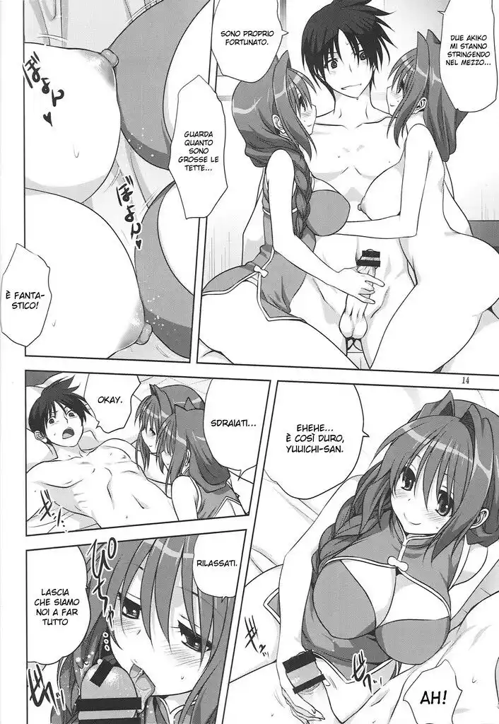 14