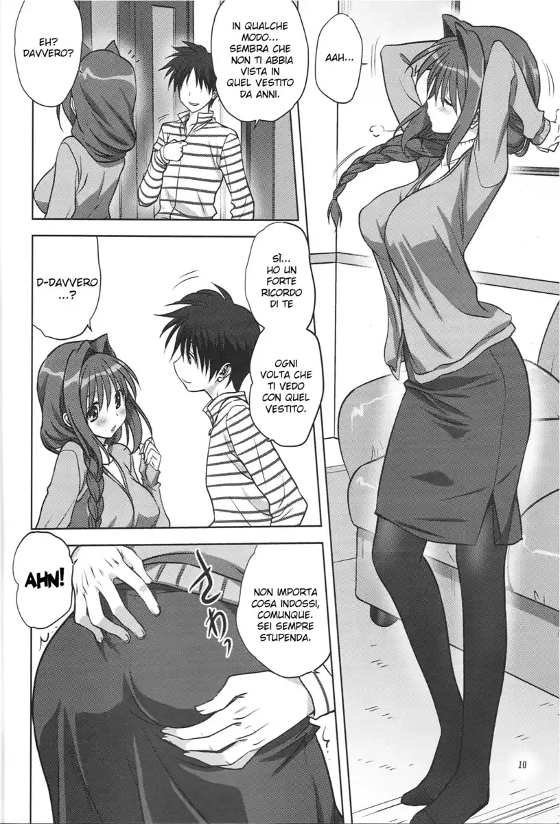 Kanon dj - Akiko-san to Issho Capitolo 13 page 10