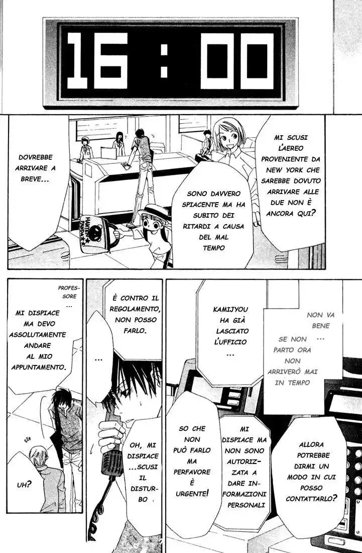 Junjou Romantica Capitolo 07 page 29