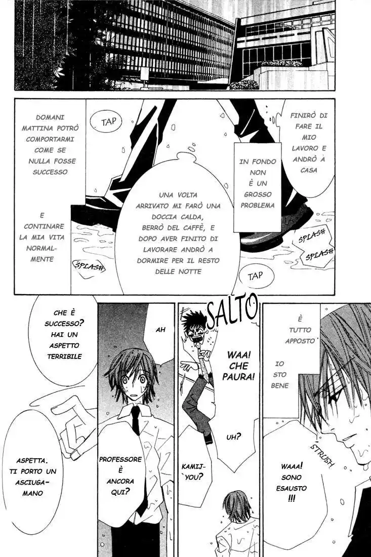 Junjou Romantica Capitolo 07 page 41