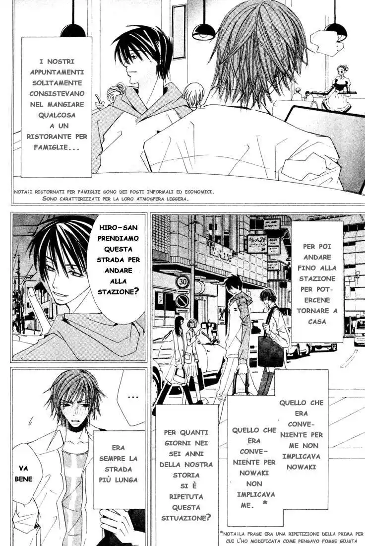 Junjou Romantica Capitolo 07 page 5