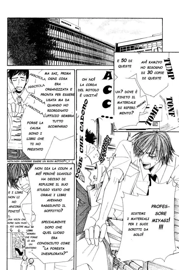 Junjou Romantica Capitolo 07 page 9