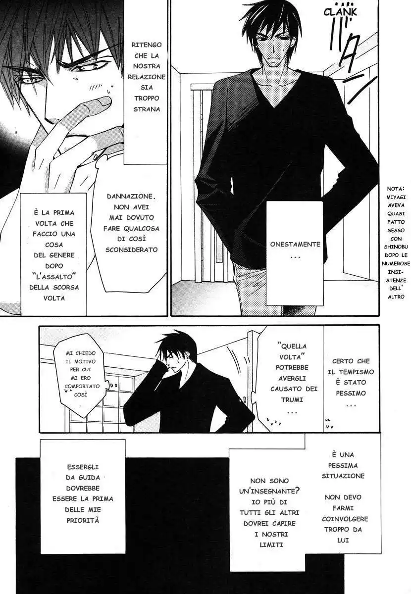 Junjou Romantica Capitolo 23 page 15