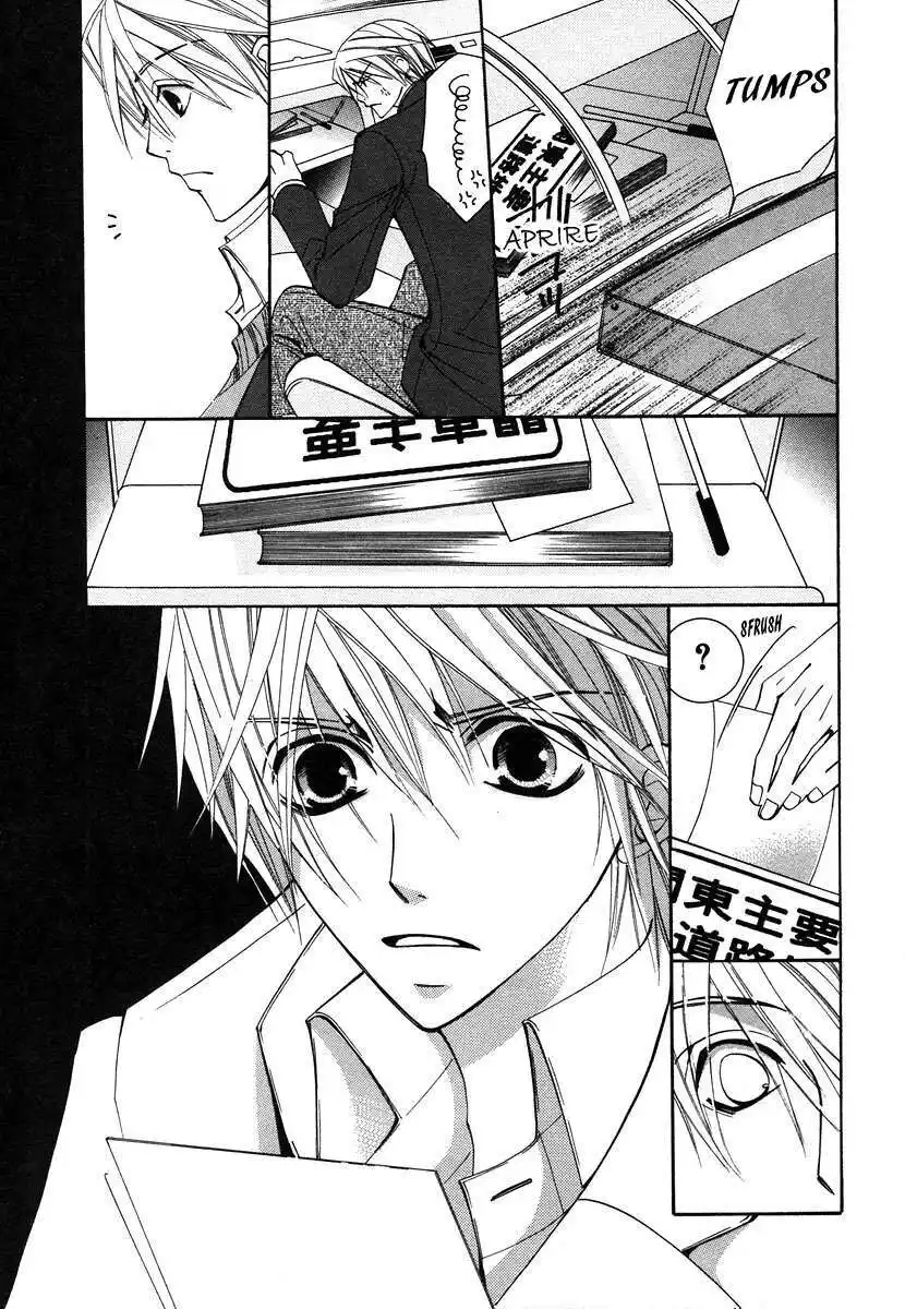 Junjou Romantica Capitolo 23 page 17