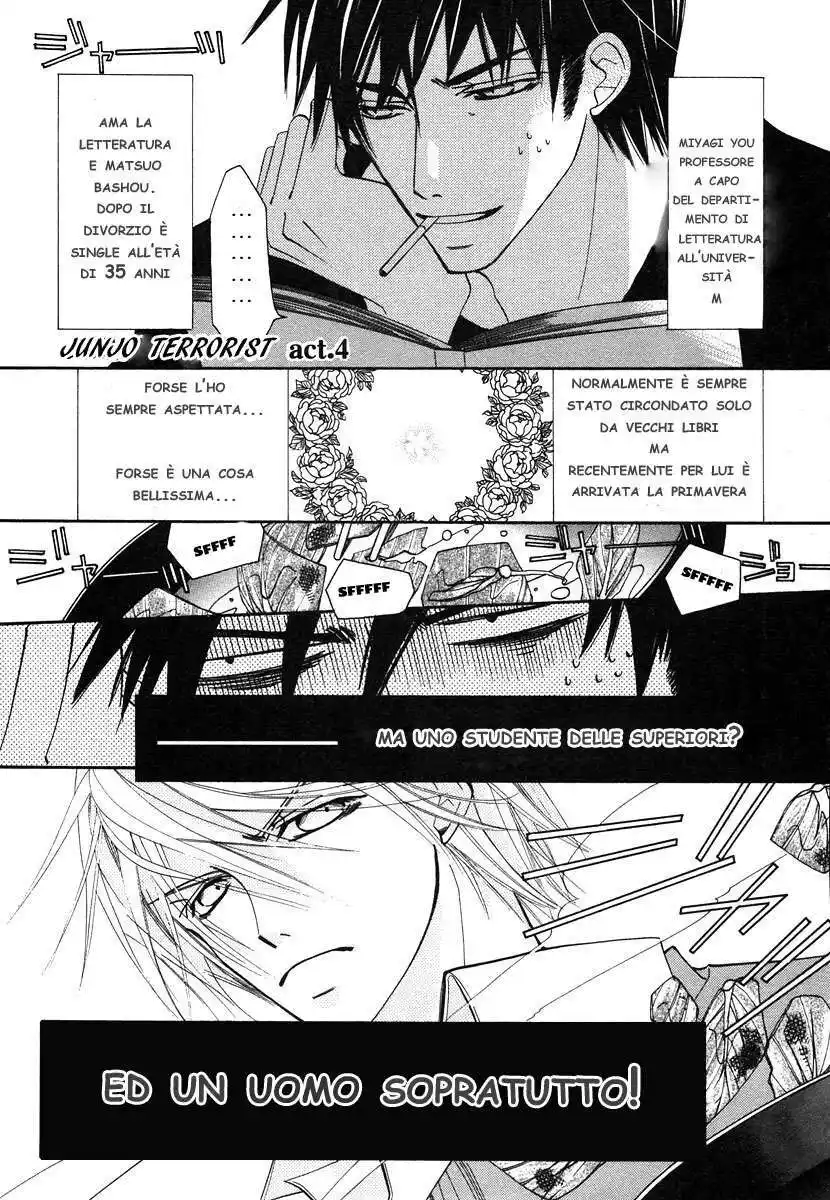 Junjou Romantica Capitolo 23 page 2