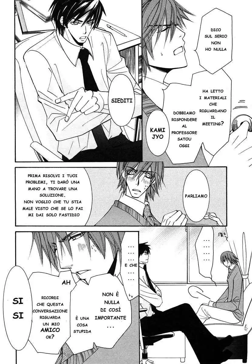 Junjou Romantica Capitolo 23 page 22