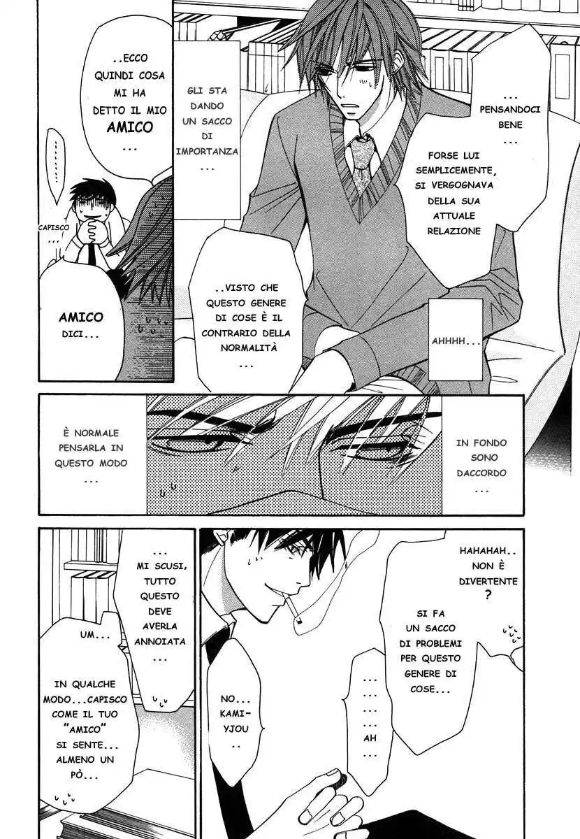 Junjou Romantica Capitolo 23 page 24