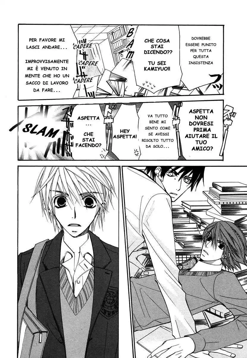 Junjou Romantica Capitolo 23 page 26