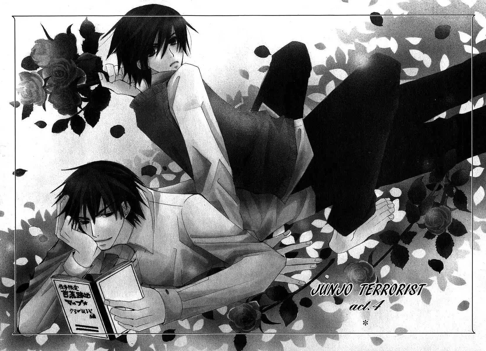 Junjou Romantica Capitolo 23 page 3