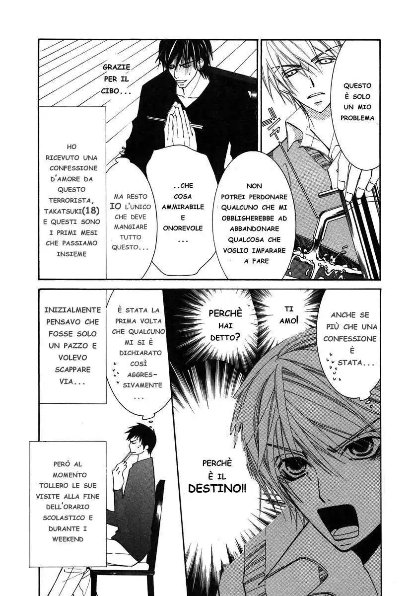 Junjou Romantica Capitolo 23 page 5