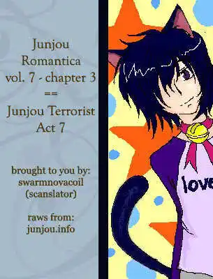 Junjou Romantica Capitolo 26 page 1