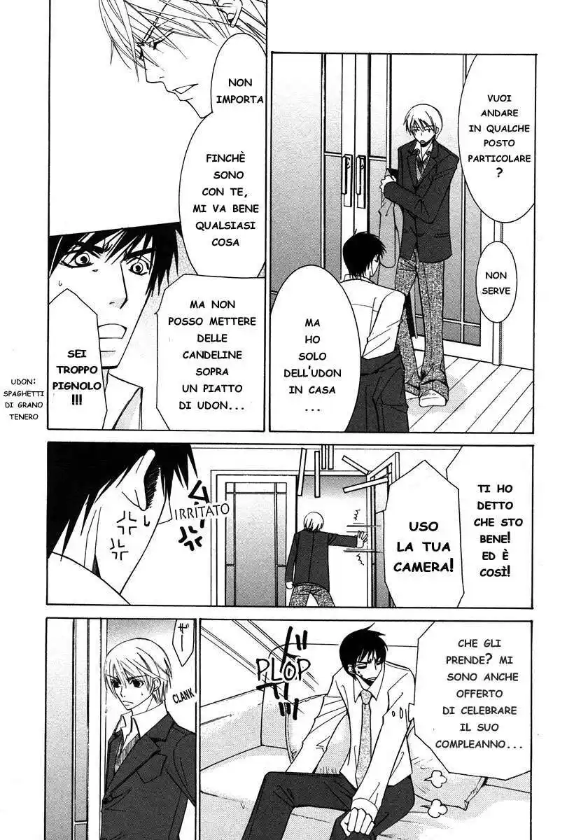 Junjou Romantica Capitolo 26 page 11