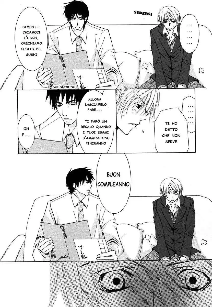 Junjou Romantica Capitolo 26 page 12