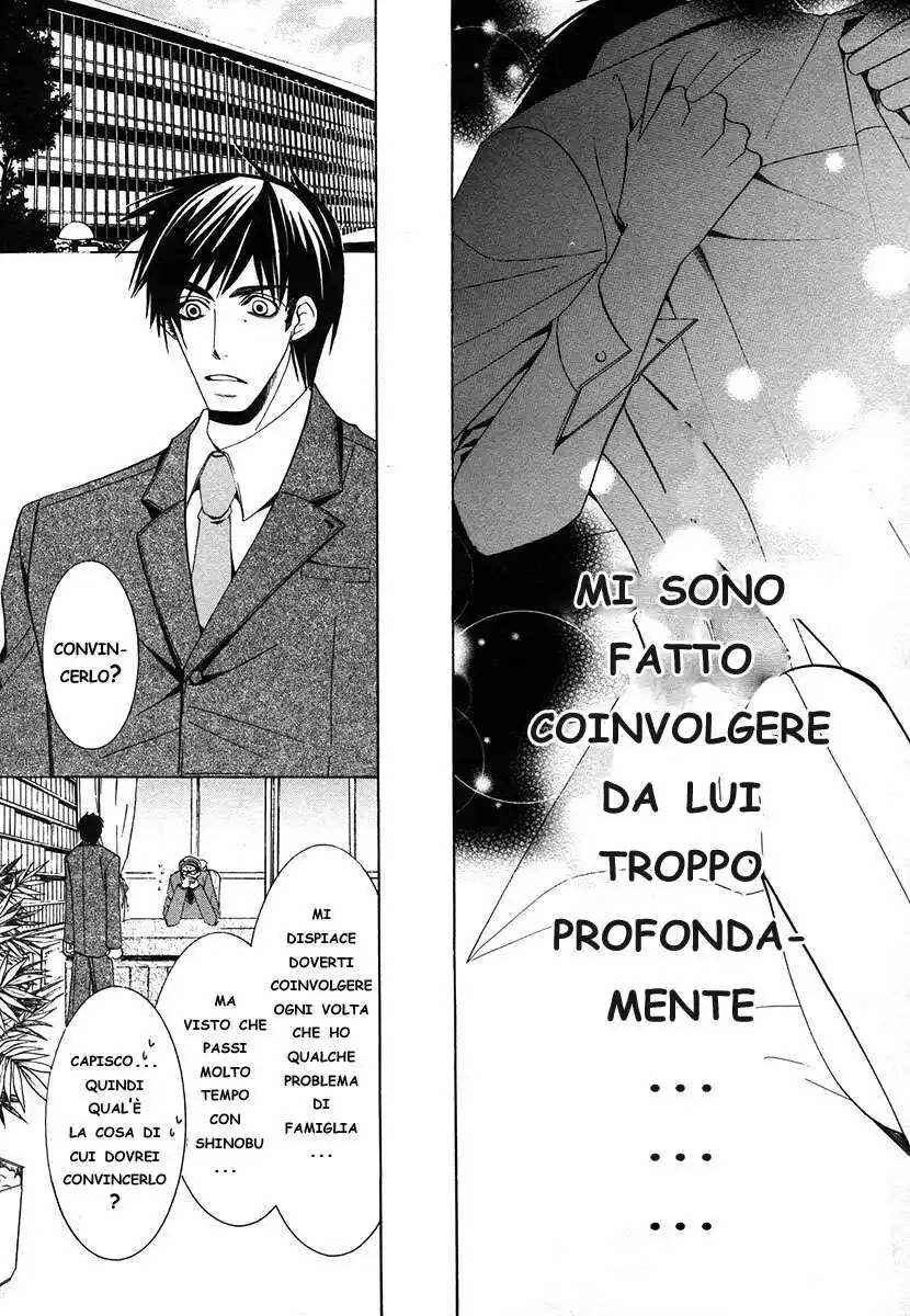 Junjou Romantica Capitolo 26 page 15