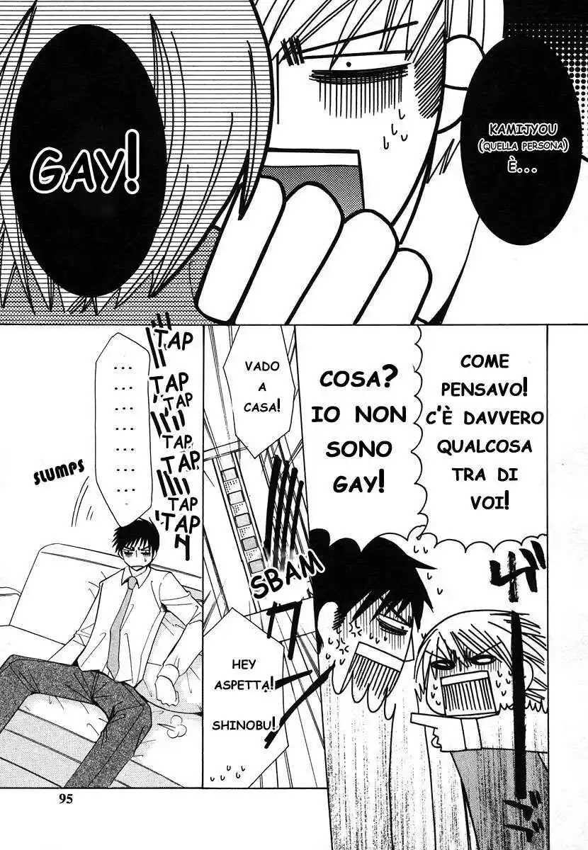 Junjou Romantica Capitolo 26 page 21