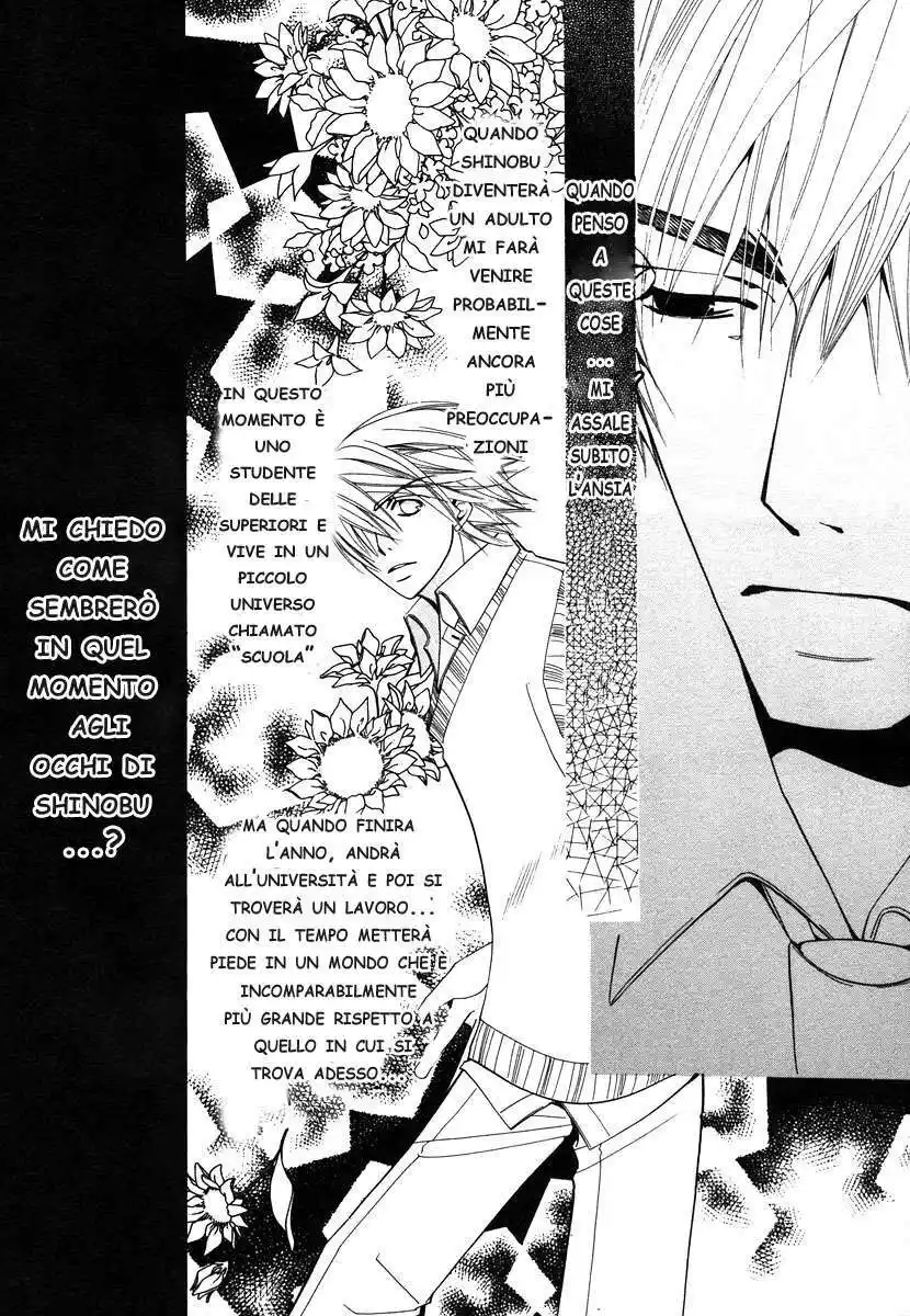 Junjou Romantica Capitolo 26 page 23