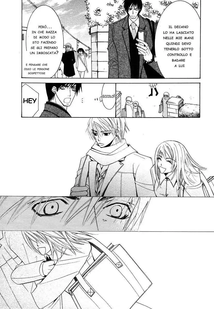 Junjou Romantica Capitolo 26 page 25