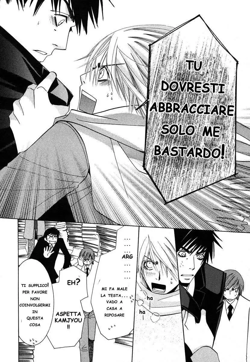 Junjou Romantica Capitolo 26 page 30