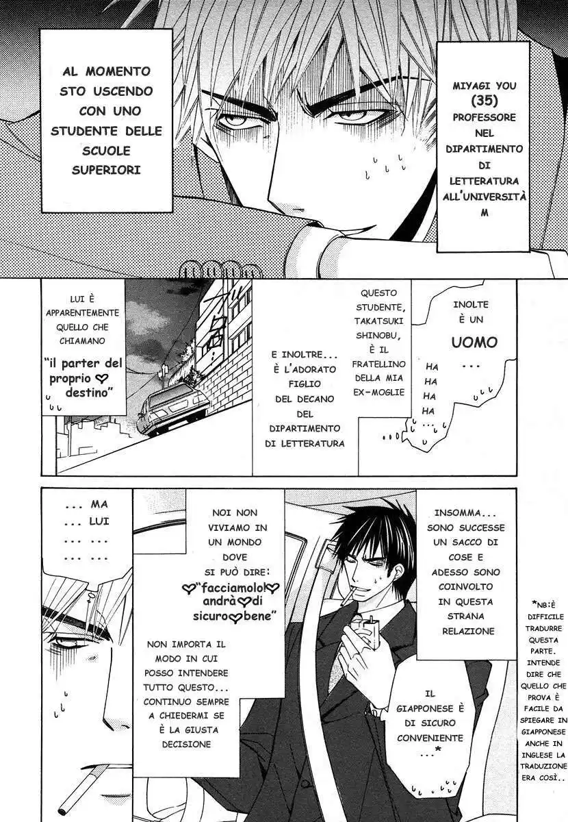 Junjou Romantica Capitolo 26 page 5