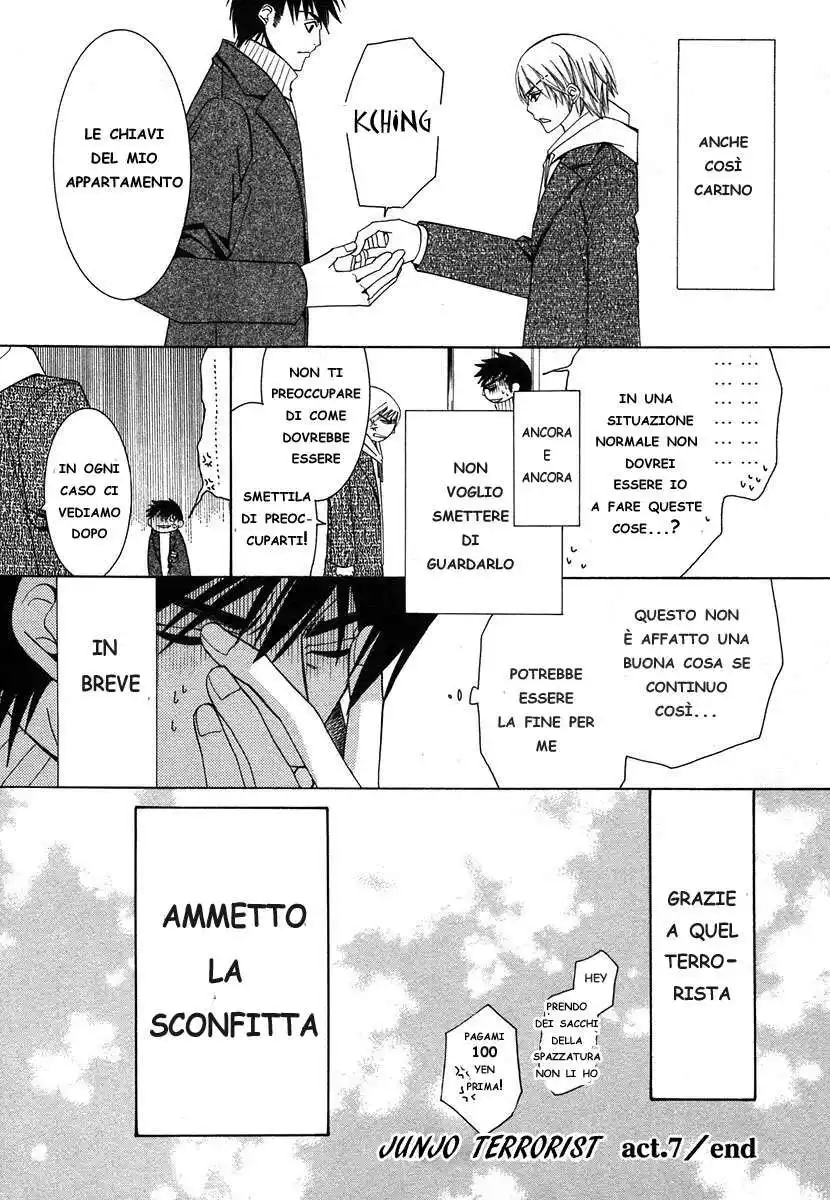 Junjou Romantica Capitolo 26 page 50