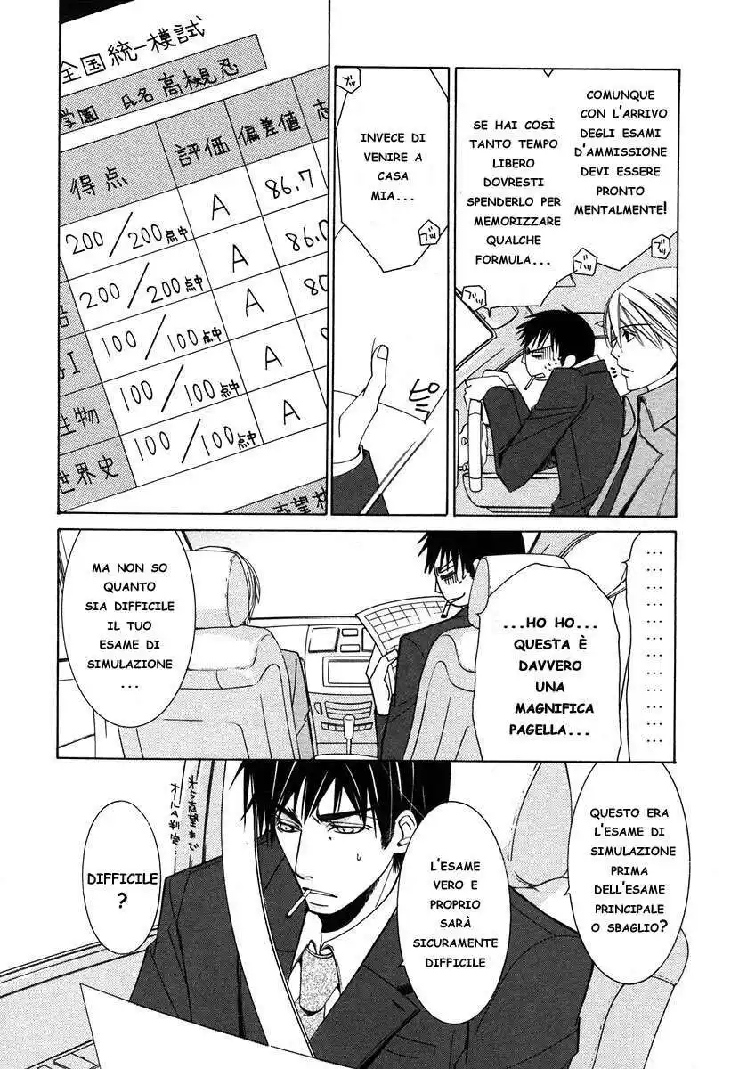 Junjou Romantica Capitolo 26 page 9