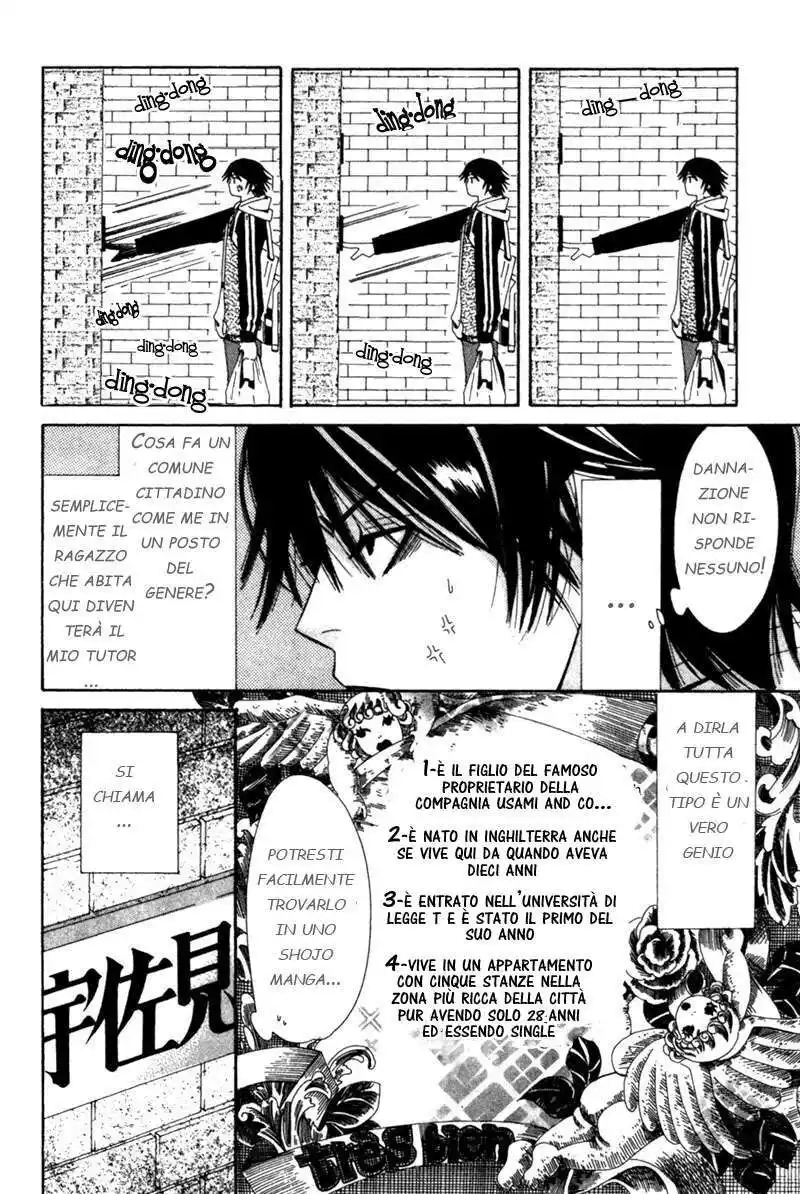 Junjou Romantica Capitolo 01 page 12