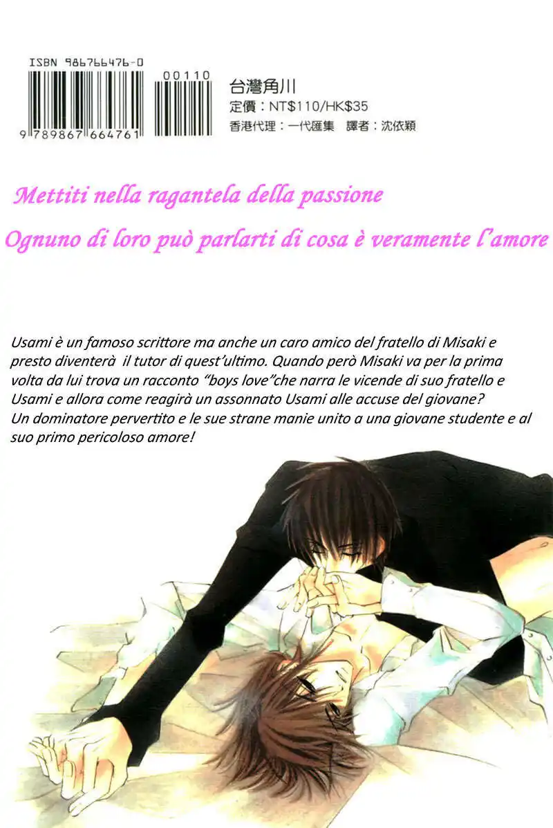 Junjou Romantica Capitolo 01 page 3