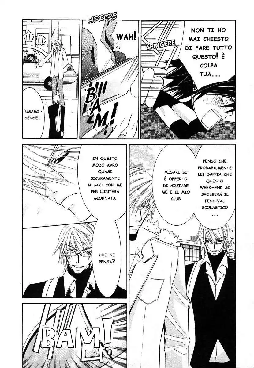 Junjou Romantica Capitolo 28 page 12